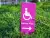 Sign on grass, indicating step free route for wheelchair users
