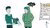 Three drawings: person giving a gift, hooded figure under storm clouds, a feedback form