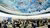 United Nations forum
