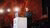 Refik Anadol talks about his AI art