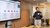 RGHI researcher holding a presentation.