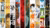 A collage of the different book covers of the top 10 most banned books of 2024