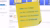 Whiteboard met gele plaknotitie: leren typen, annotatietools, inhoud vergrendelen/ontgrendelen, delen