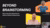 Webinarbanner 'Beyond Brainstorming' met drie sprekerfoto's en Miro-logo